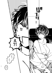 Page 70 of 戸惑い - preview thumbnail