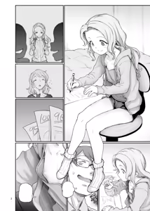 Page 3 of Katei Kyoushi no hitsuyouna - preview thumbnail