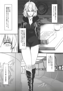 Page 3 of Seijo no Neyagoto - preview thumbnail