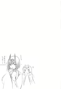 Page 23 of VR de Asondeiru Inferno ni Itazura Suru Hon - preview thumbnail