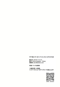 Page 24 of VR de Asondeiru Inferno ni Itazura Suru Hon - preview thumbnail