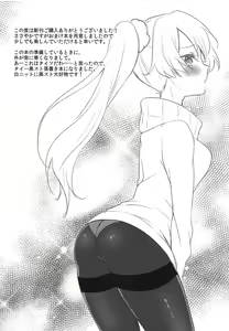 Page 26 of VR de Asondeiru Inferno ni Itazura Suru Hon - preview thumbnail