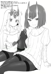 Page 27 of VR de Asondeiru Inferno ni Itazura Suru Hon - preview thumbnail