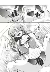 Page 16 of lovemiral - preview thumbnail