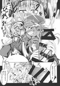 Page 10 of Usagi Shisai to Gyoushounin - preview thumbnail