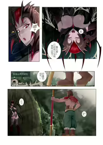 Page 2 of 恶女退治2蜘蛛女皇 - preview thumbnail