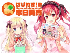 Page 3 of Happiness! 2 Sakura Celebration - preview thumbnail