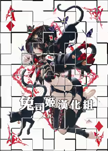 Page 28 of Hatsuiku no Ii Meikko o Ryoujoku. - preview thumbnail