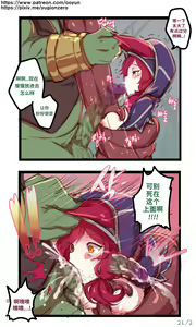 Page 3 of League_of_legends - preview thumbnail