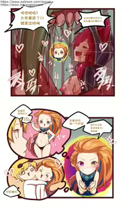 Page 8 of League_of_legends - preview thumbnail