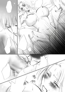 Page 15 of Mayoi Neko - preview thumbnail