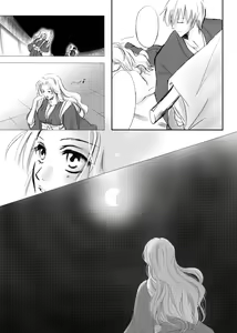Page 8 of Mayoi Neko - preview thumbnail