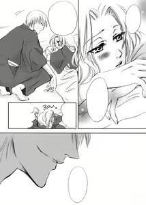 Page 9 of Mayoi Neko - preview thumbnail