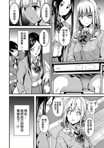 Page 4 of Denshin Sousa - preview thumbnail