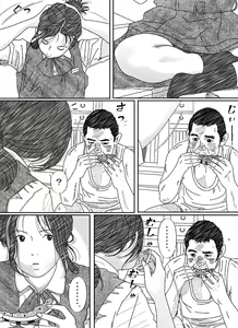 Page 11 of Iraira Onee-chan to Nibukusai Otouto. - preview thumbnail