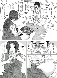 Page 15 of Iraira Onee-chan to Nibukusai Otouto. - preview thumbnail