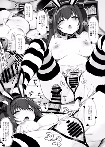 Page 16 of Tanetsuke Oji-san no JK Kozukuri SEX - preview thumbnail