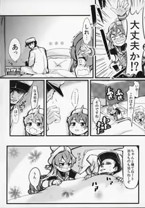 Page 3 of Yasashiku Sado-sama - preview thumbnail