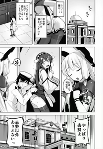 Page 24 of Kyosei Igai Arienai - preview thumbnail