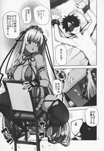 Page 4 of Tokoshie Seven - preview thumbnail
