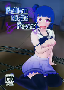 Fallen Night Fever - hentai manga cover image