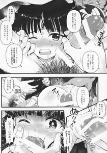 Page 11 of Sailor AV Kikaku ~Fukusuu no Chara Danyuu ni Hard Rinkan & Rankou Doukyuusei no Okazu Hen~ - preview thumbnail