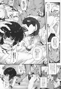 Page 12 of Sailor AV Kikaku ~Fukusuu no Chara Danyuu ni Hard Rinkan & Rankou Doukyuusei no Okazu Hen~ - preview thumbnail