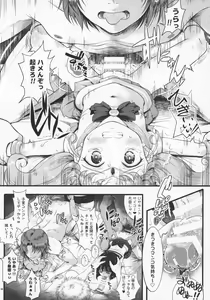 Page 15 of Sailor AV Kikaku ~Fukusuu no Chara Danyuu ni Hard Rinkan & Rankou Doukyuusei no Okazu Hen~ - preview thumbnail