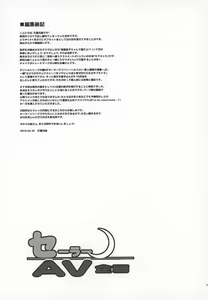 Page 20 of Sailor AV Kikaku ~Fukusuu no Chara Danyuu ni Hard Rinkan & Rankou Doukyuusei no Okazu Hen~ - preview thumbnail