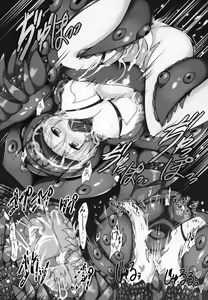 Page 4 of Fate VoreryOrder A.D.2018 Marunomi Tokuiten - preview thumbnail