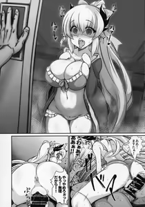 Page 25 of FGO ni Tensei Shita Seiyoku Zenkai Oji-san no Maryoku Kyoukyuu Monogatari - preview thumbnail