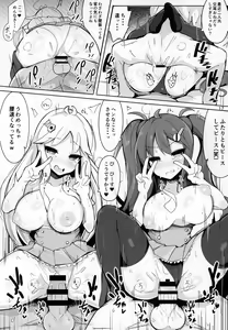 Page 15 of "Katte ni" Coconatsu Fan Kanshasai - preview thumbnail