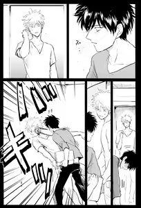 Page 23 of Kurasu - preview thumbnail