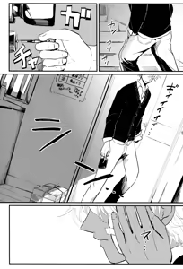 Page 4 of Kurasu - preview thumbnail