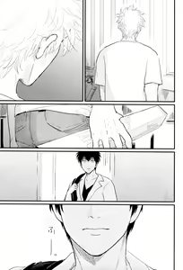 Page 45 of Kurasu - preview thumbnail