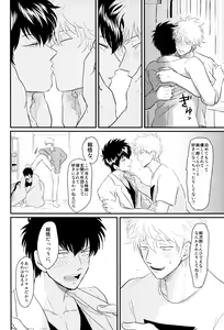 Page 52 of Kurasu - preview thumbnail