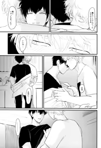 Page 53 of Kurasu - preview thumbnail