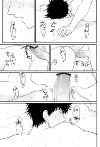 Page 57 of Kurasu - preview thumbnail