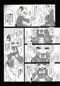 Page 14 of Dennou Succubus to Sex Shite mo Eikyuu ni Derarenai Heya - preview thumbnail