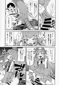 Page 16 of Koutetsu Majou no Ayashii Koe - preview thumbnail