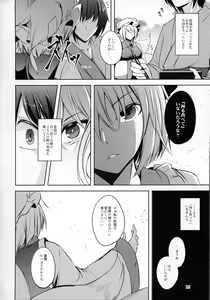 Page 11 of Hakumayo Schedule PM - preview thumbnail