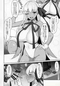 Page 15 of BIBIBIBI RII - preview thumbnail