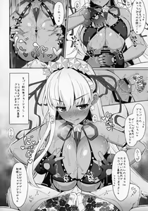 Page 9 of BIBIBIBI RII - preview thumbnail