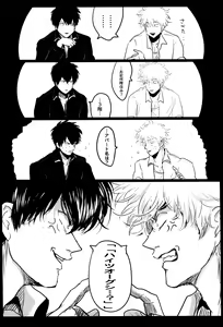 Page 15 of Ochiru - preview thumbnail