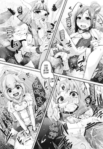 Page 16 of CHEMICAL HAPPY!! 2 - preview thumbnail