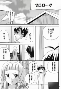 Page 4 of Ai to ha Niga Imonojanou - preview thumbnail
