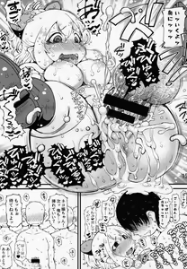 Page 14 of Gokujou! Nekojou! - preview thumbnail