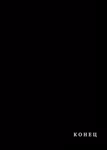 Page 116 of TS Hensei Shoukougun | СТ Синдром Трансформации - preview thumbnail