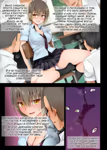 Page 38 of TS Hensei Shoukougun | СТ Синдром Трансформации - preview thumbnail