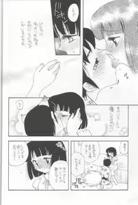 Page 29 of EVERYDAY, I fall in love - preview thumbnail